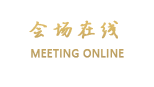 眉山滨江花园酒店